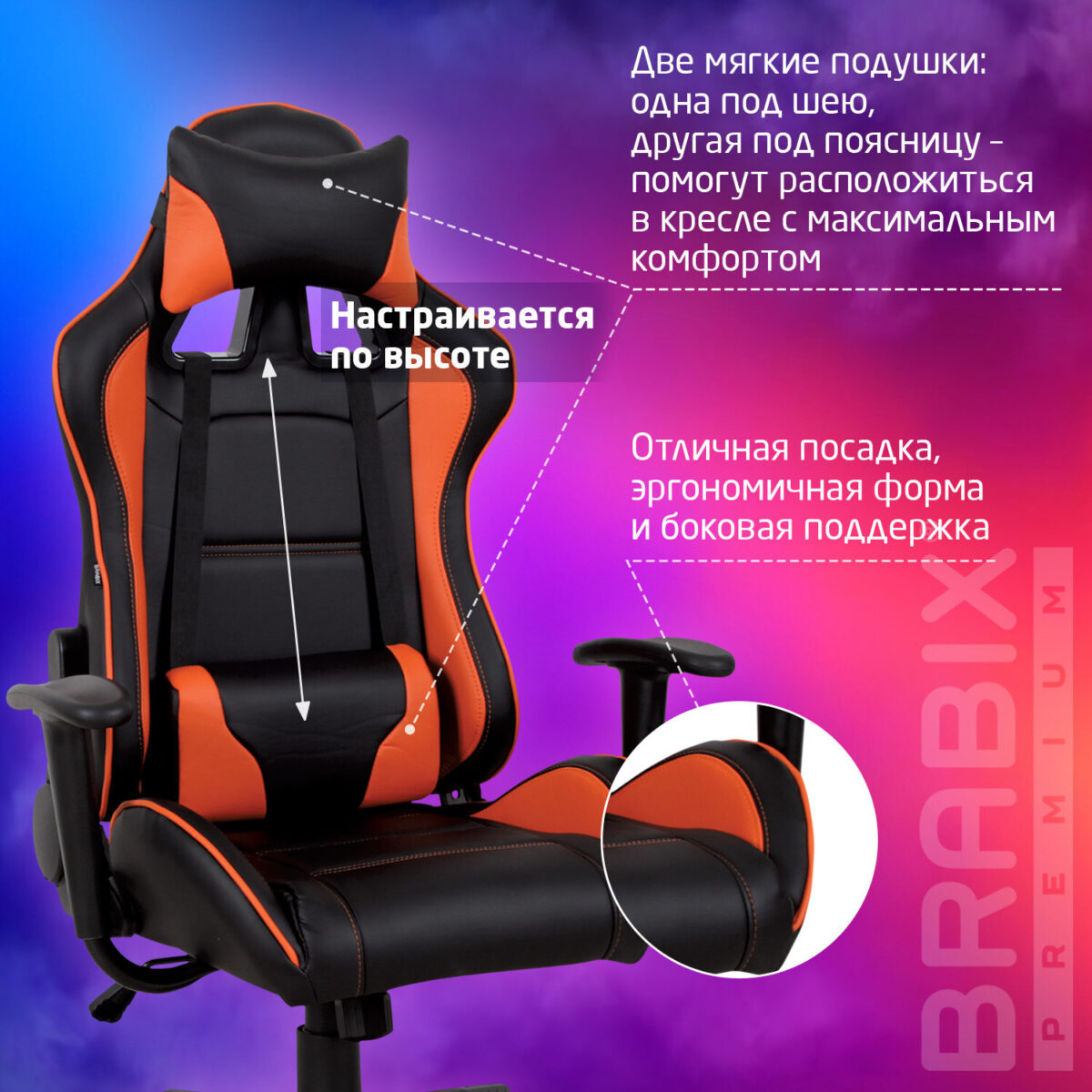 Кресло компьютерное BRABIX "GT Racer GM-100", две подушки, экокожа, черное/оранжевое, 531925 — изображение 21