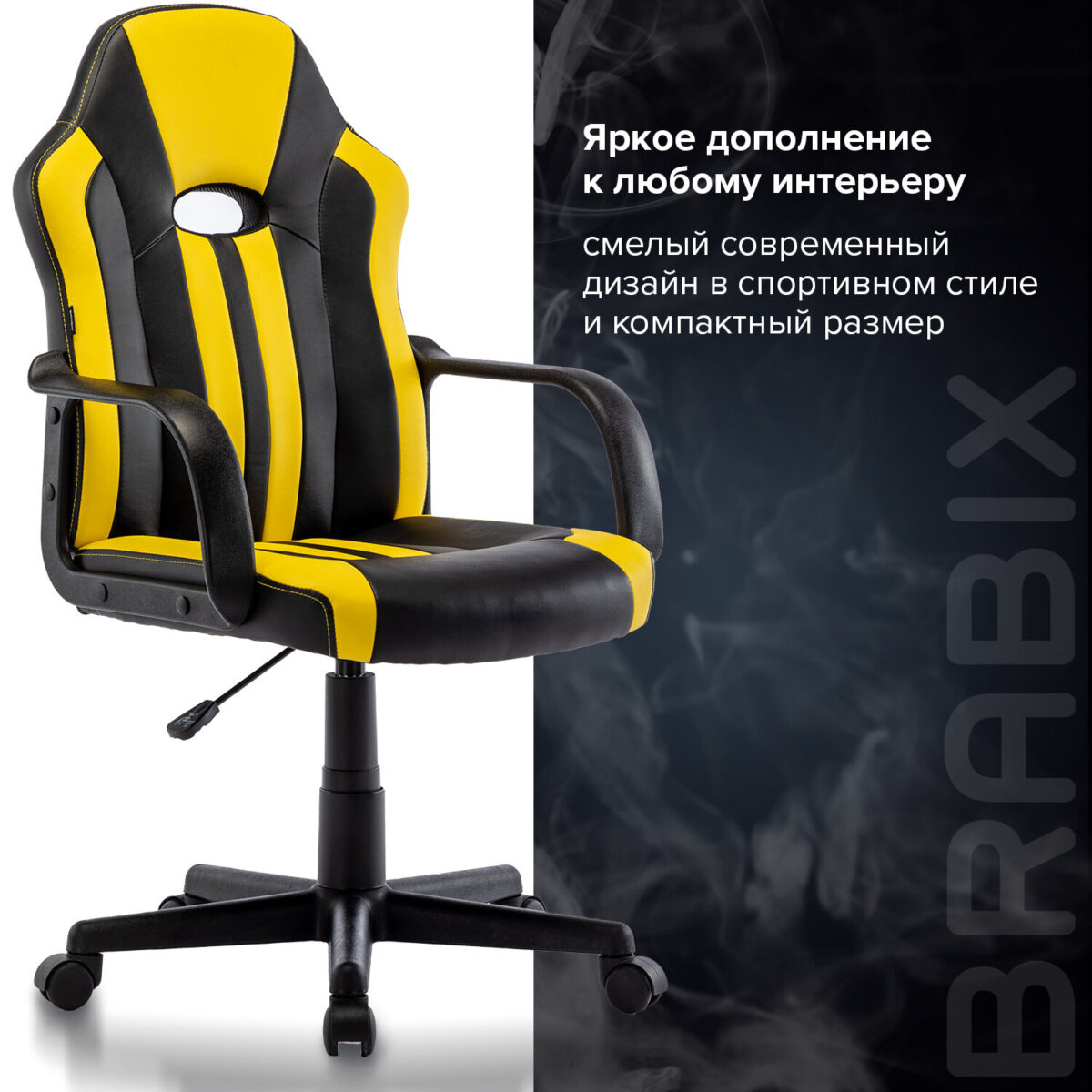 Кресло компьютерное BRABIX "Stripe GM-202", экокожа, черное/желтое, 532510 — изображение 17