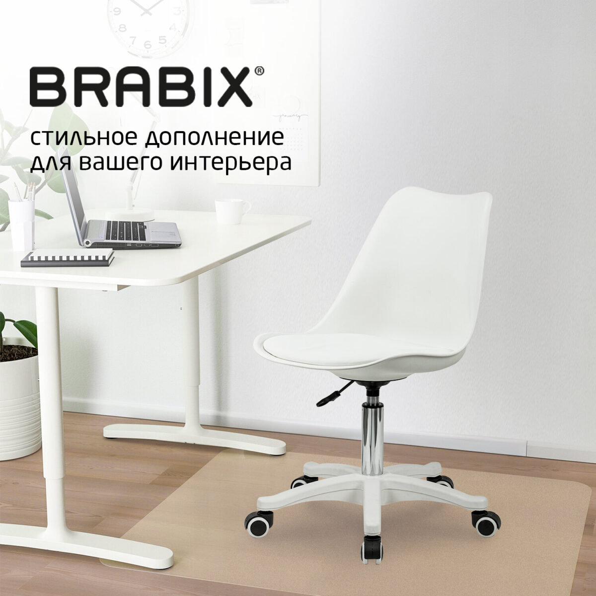 Кресло стул BRABIX "Eames MG-310 PL", пластик белый, экокожа белая, 532926 — изображение 16