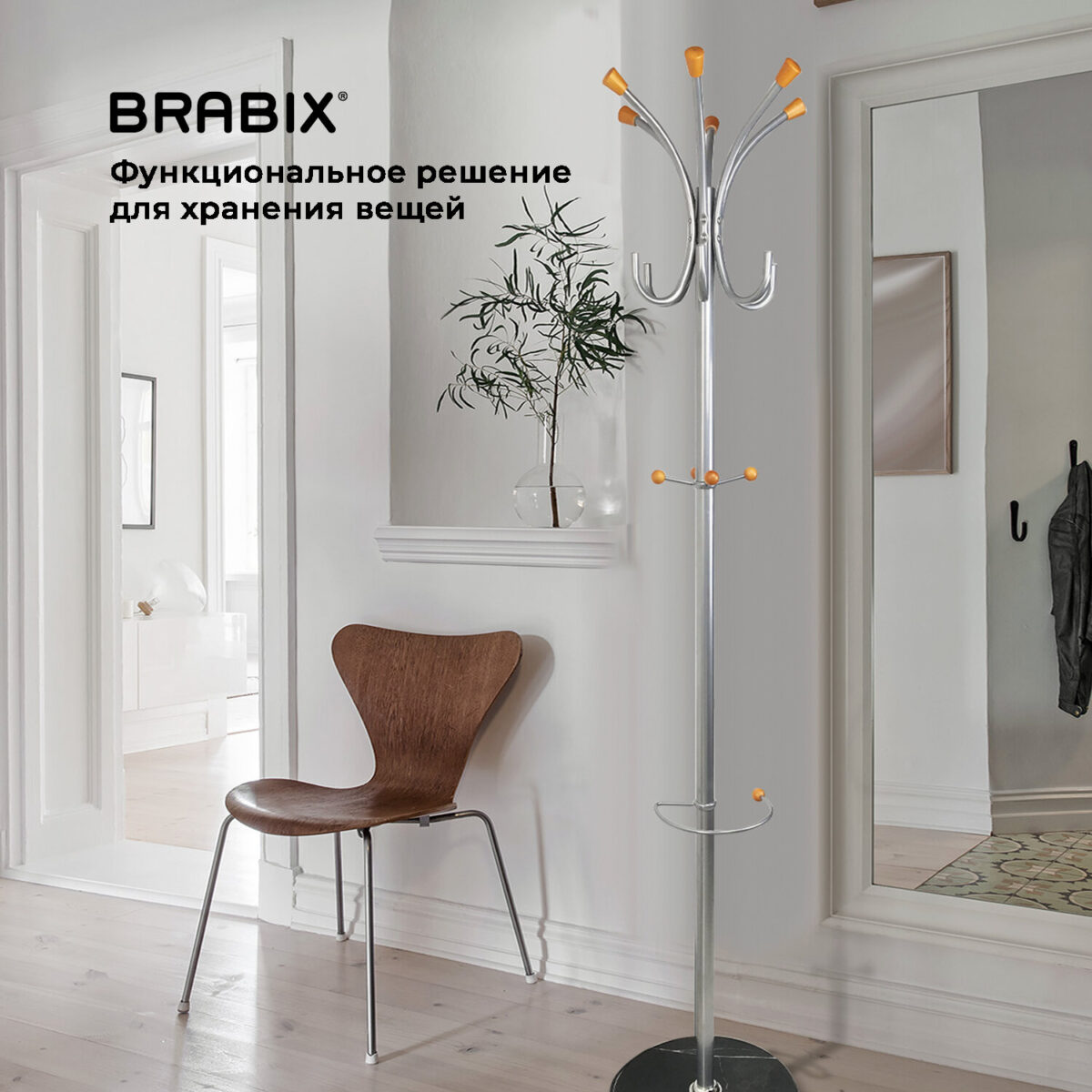 Вешалка-стойка BRABIX "CR-8121" на мраморном диске, металл, 6+4 крючка, цвет серебристый, 606437 — изображение 12