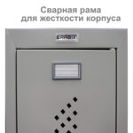 Шкаф металлический для одежды BRABIX "LK 11-50", УСИЛЕННЫЙ, 2 отделения, 1830х500х500 мм, 22 кг, 291132, S230BR404102 — изображение 7