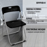 Стул складной BRABIX "Golf Lite CF-017", серебристый каркас, пластик чёрный, 532895 — изображение 16
