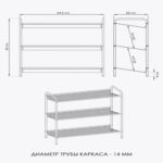 Полка для обуви "Женева-23", 645х270х600 мм, 3 полки, металл, чёрная, ПДО Ж23 Ч — изображение 10
