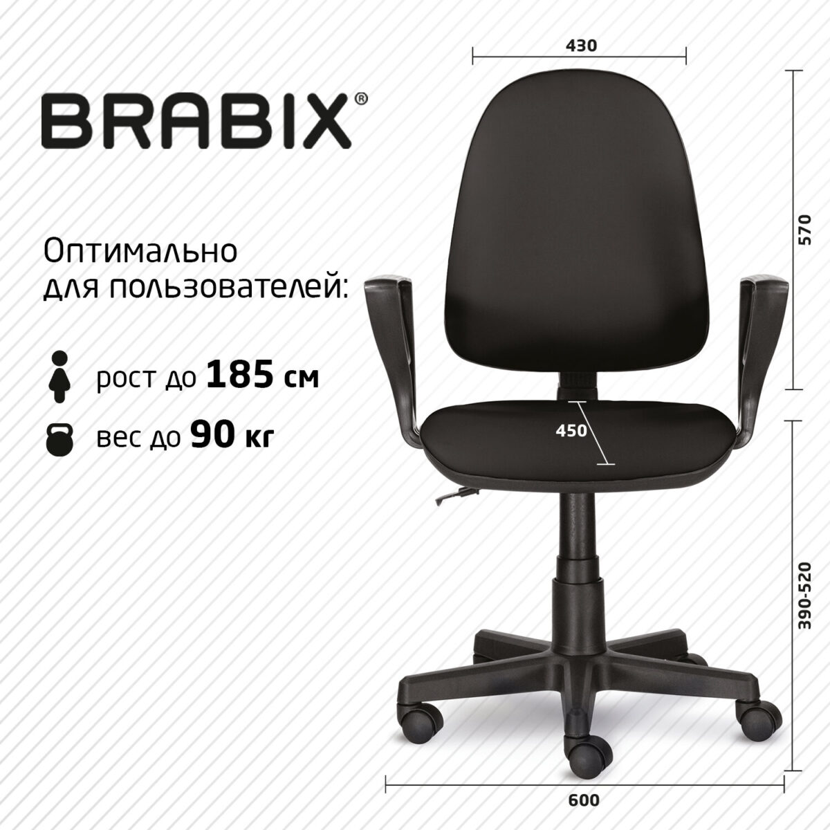 Кресло BRABIX "Prestige Ergo MG-311", регулируемая эргономичная спинка, кожзам, черное, 531877 — изображение 17