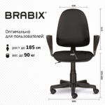 Кресло BRABIX "Prestige Ergo MG-311", регулируемая эргономичная спинка, кожзам, черное, 531877 — изображение 17