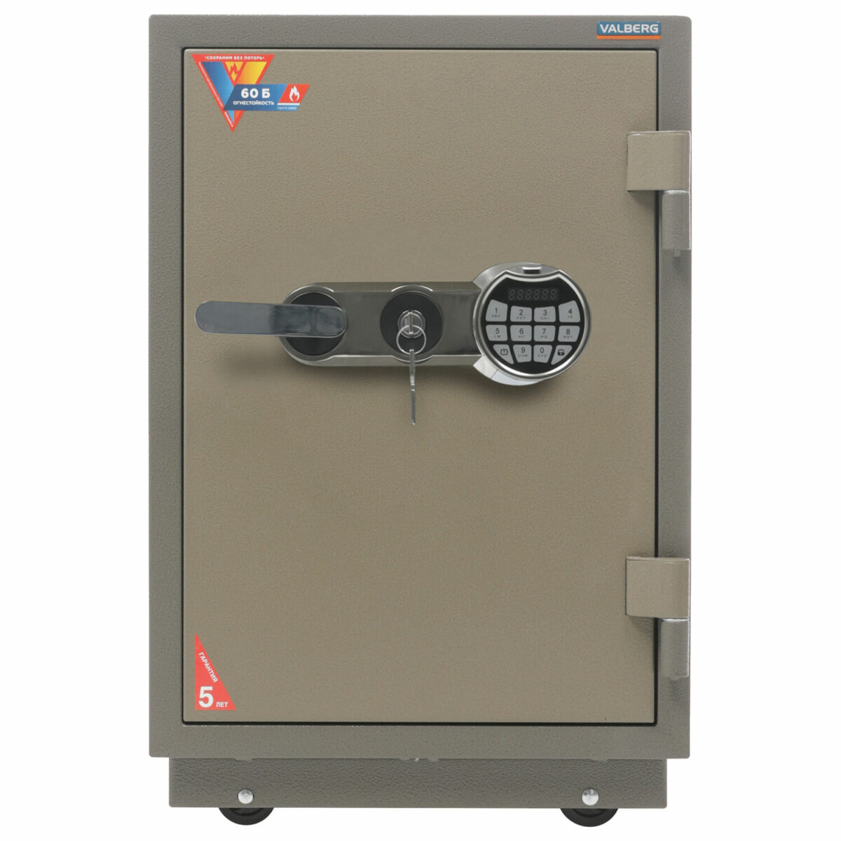Сейф огнестойкий VALBERG "FRS-73T EL", 732х485х431 мм, 86 кг, электронный замок + ключ, трейзер, крепление к полу — изображение 3