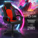 Кресло компьютерное BRABIX "Rider EX-544", экокожа черная/ткань красная, 531583 — изображение 6