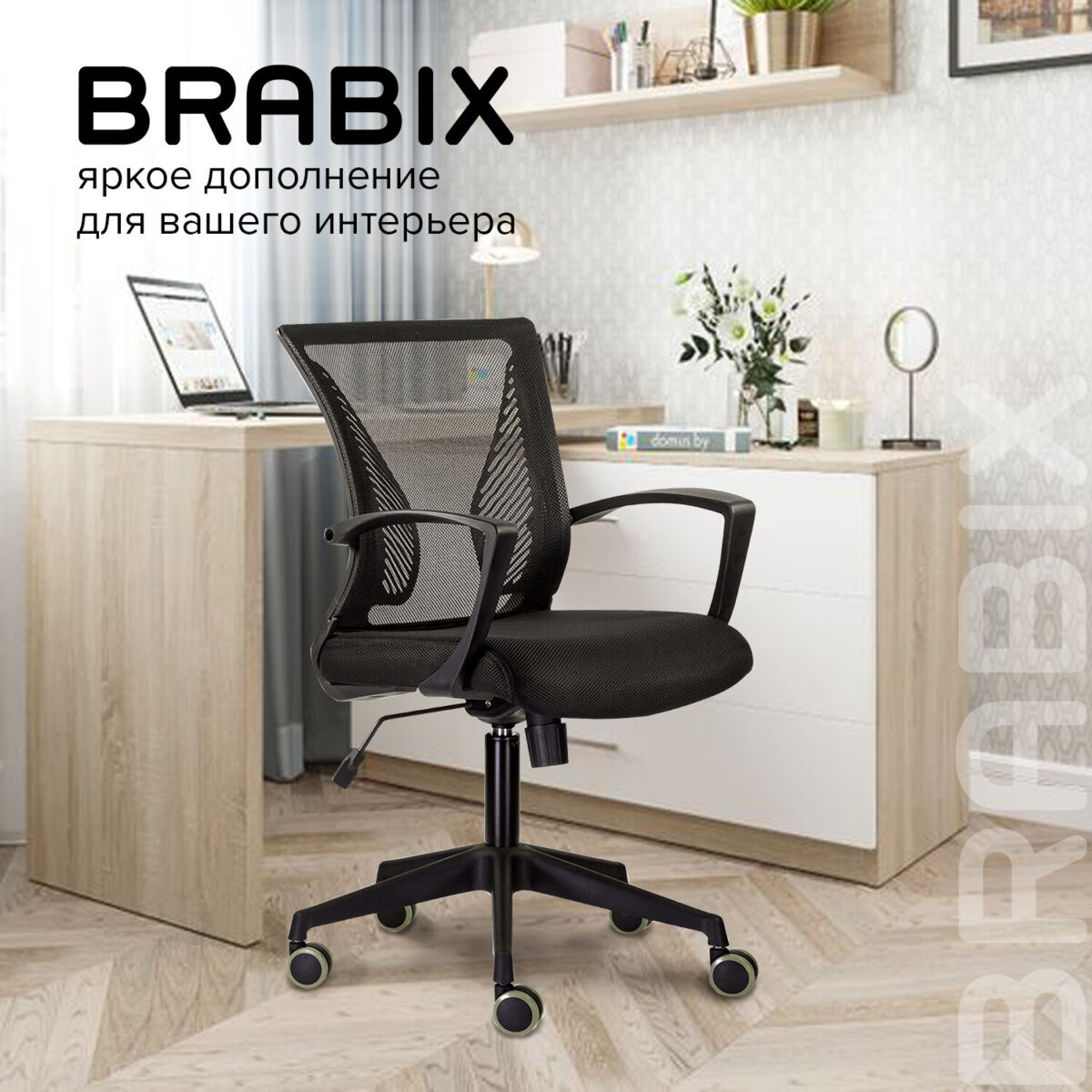 Кресло BRABIX "Wings MG-309", пластик черный, сетка, черное, 532015 — изображение 10