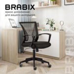 Кресло BRABIX "Wings MG-309", пластик черный, сетка, черное, 532015 — изображение 10