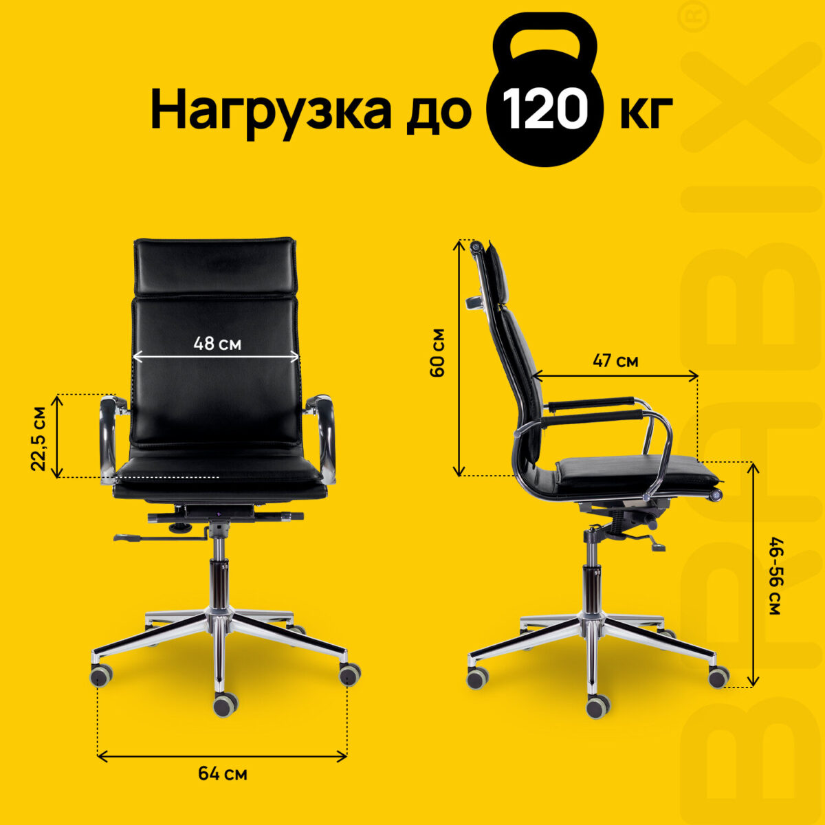 Кресло офисное BRABIX PREMIUM "Kayman EX-532", экокожа, хром, черное, 532543 — изображение 13