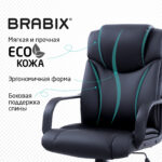 Кресло офисное BRABIX "Relax MS-001", 4 массажных модуля, экокожа, черное, 532519 — изображение 7