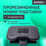 Подставка для ног BRABIX "Ultra 2" 44х34 см, массажер, регулировка высоты и угла наклона, 533037 — изображение 17