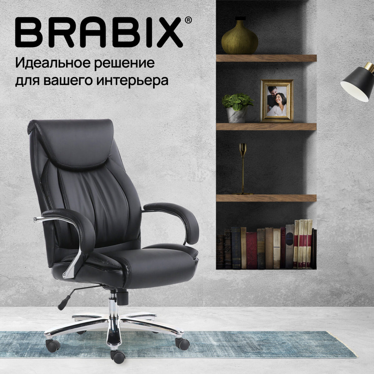 Кресло офисное BRABIX PREMIUM "Advance EX-575", хром, экокожа, черное, 531825 — изображение 23