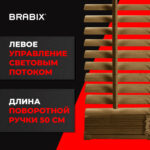 Жалюзи горизонтальные BRABIX 50х155 см, ПЛАСТИК, под дерево, бежевый, 608618 — изображение 5