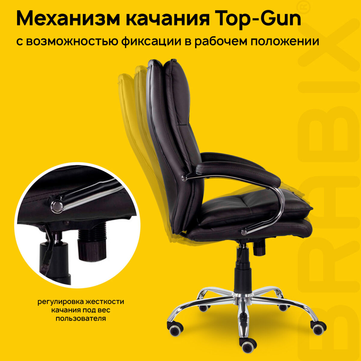 Кресло офисное BRABIX PREMIUM "Cuba EX-542", экокожа, черное, 532549 — изображение 9