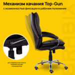 Кресло офисное BRABIX PREMIUM "Cuba EX-542", экокожа, черное, 532549 — изображение 9