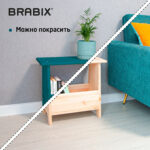 Табурет тумба деревянный, сосна, BRABIX "Scandi Wood SC-002", 490х250х450 мм, 641888, 004.02.35 — изображение 8