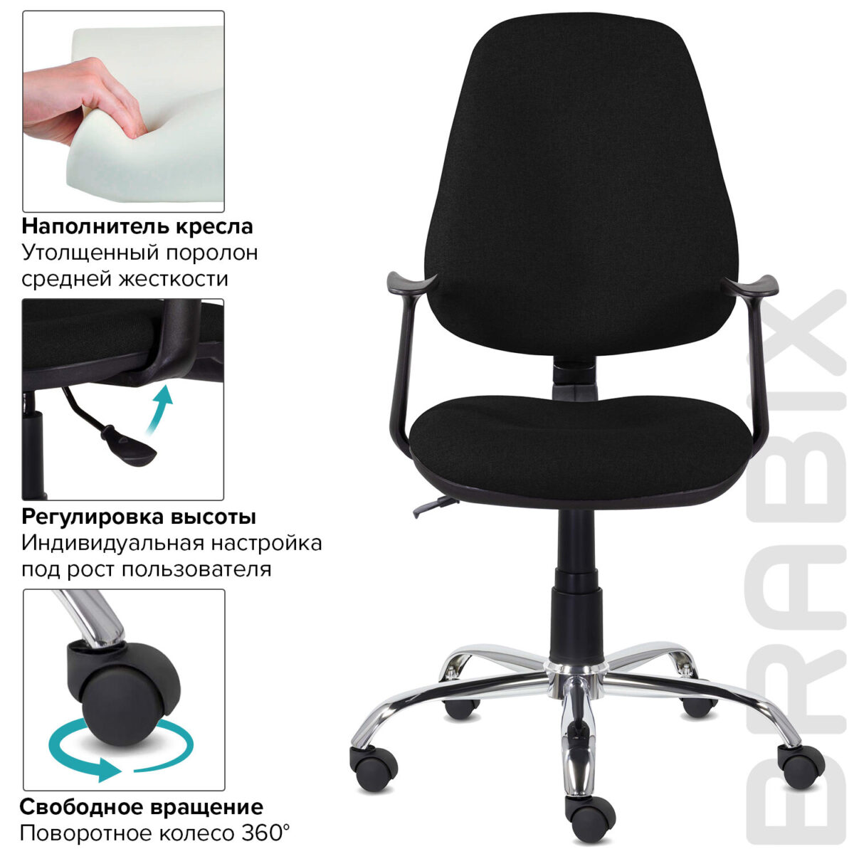 Кресло BRABIX "Comfort MG-322", хром, регулируемая эргономичная спинка, ткань, черное, 532558 — изображение 8