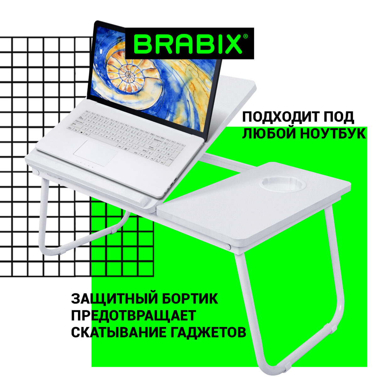 Столик складной для ноутбука/завтрака BRABIX BT-004 (560х320х270 мм), регулировка наклона, белый, 532906 — изображение 13