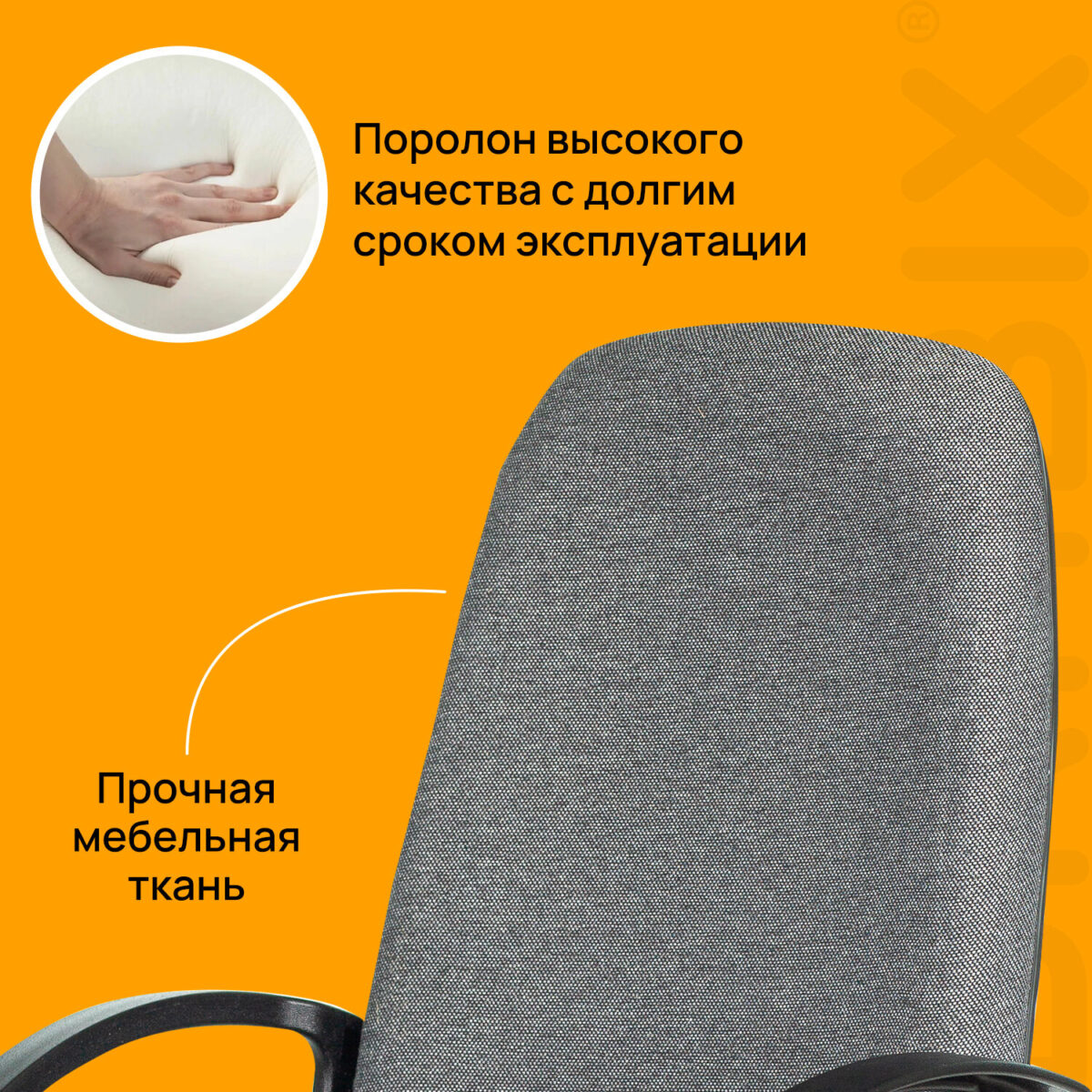 Кресло офисное BRABIX "Element EX-289", ткань, серое, 532093 — изображение 12