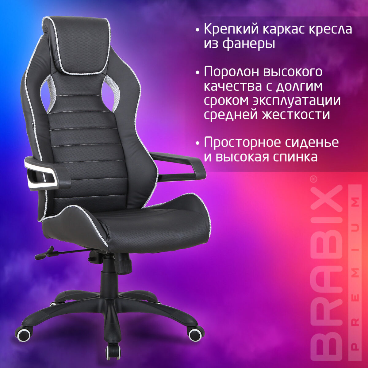 Кресло компьютерное BRABIX "Techno Pro GM-003", экокожа, черное/серое, вставки серые, 531814 — изображение 14