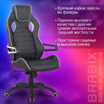 Кресло компьютерное BRABIX "Techno Pro GM-003", экокожа, черное/серое, вставки серые, 531814 — изображение 14