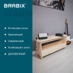 Скамья деревянная, сосна, BRABIX "Scandi Wood SC-003", 1000х250х450 мм, 641889, 006.02.35 — изображение 5