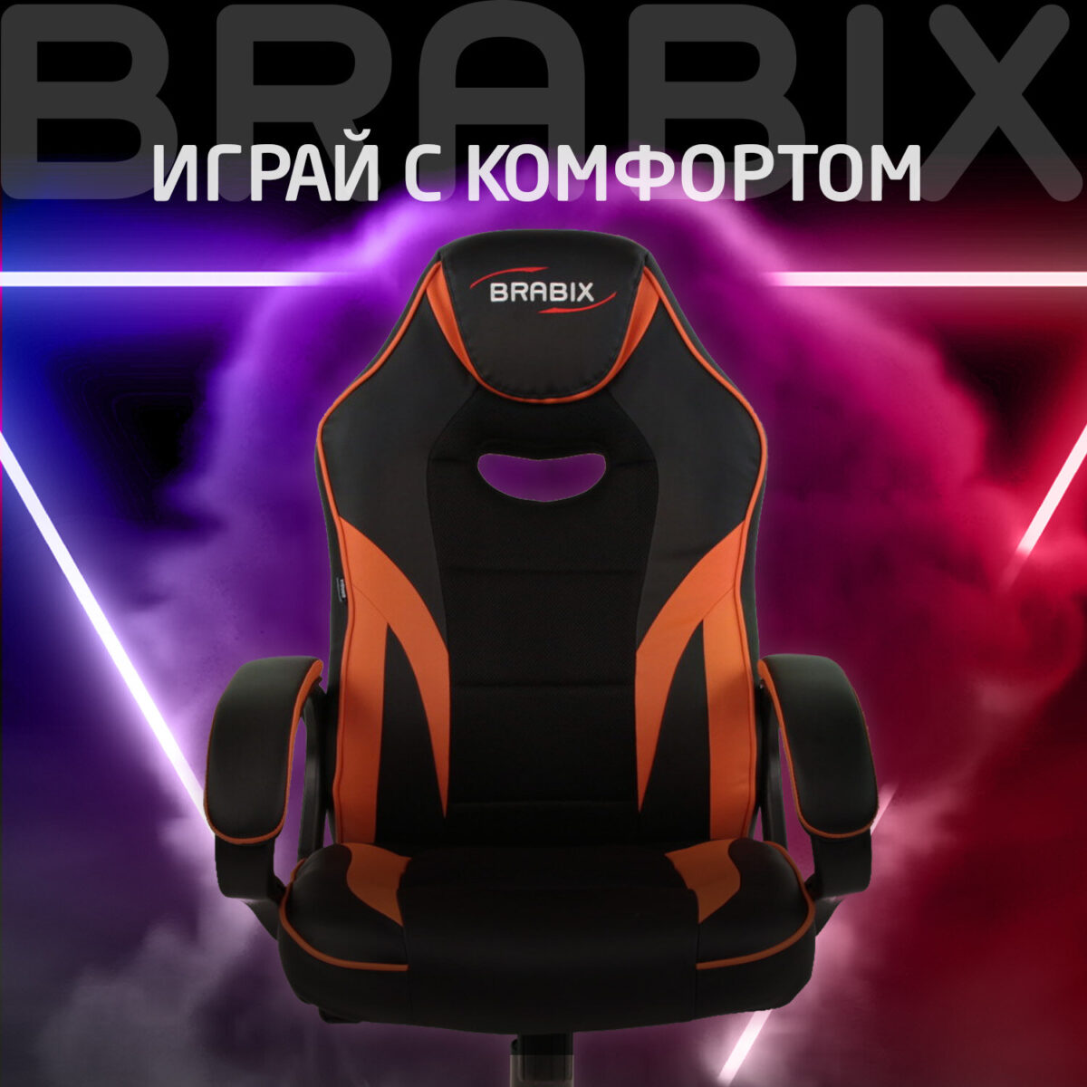 Кресло компьютерное BRABIX "Accent GM-161", TW/экокожа, черное/оранжевое, 532577, 7083505 — изображение 13