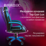 Кресло компьютерное BRABIX "Tanto GM-171", TW/экокожа, черное/голубое, 532575, 7083503 — изображение 6