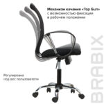 Кресло BRABIX "Spring MG-308", с подлокотниками, хром, ткань черная TW, 531403 — изображение 10