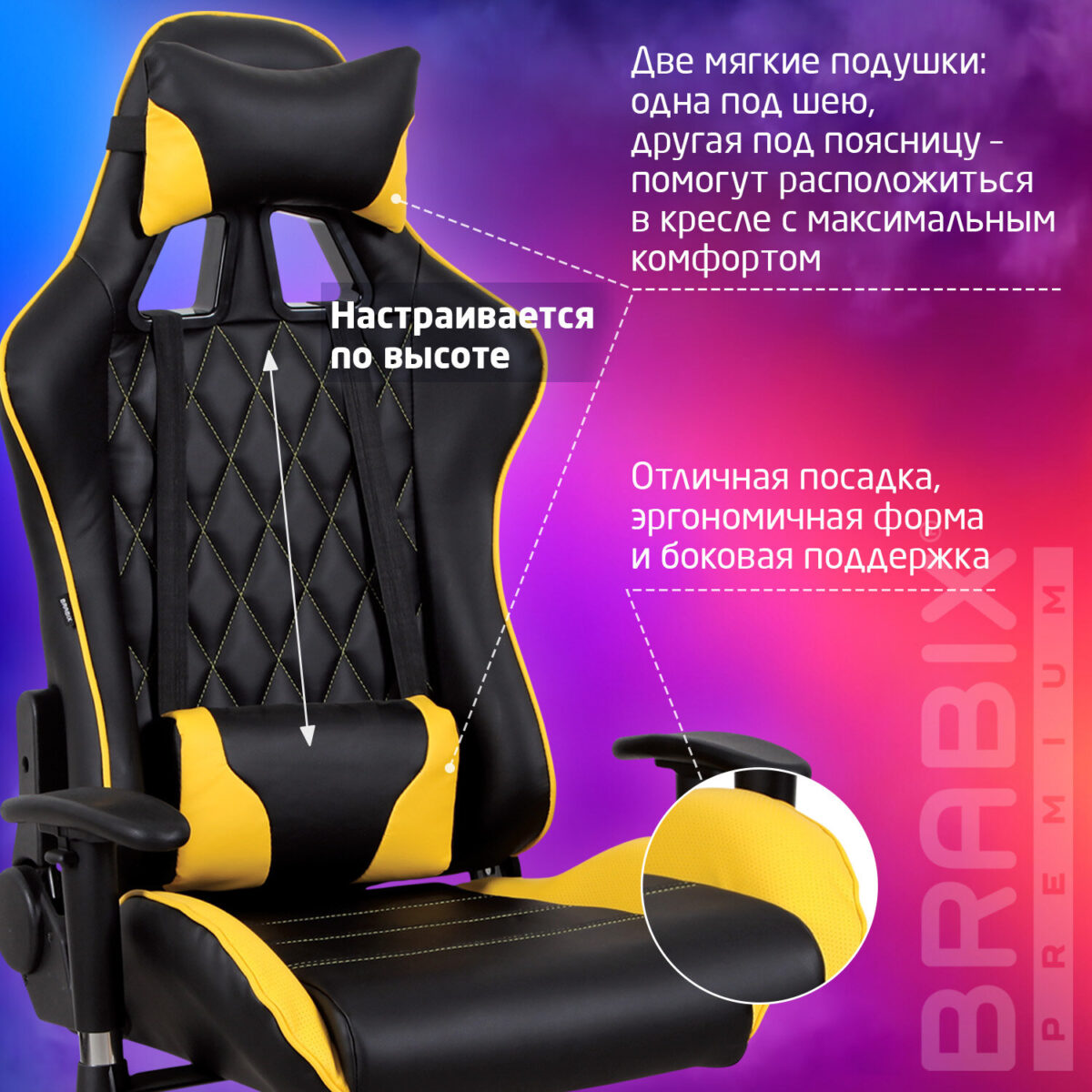 Кресло компьютерное BRABIX "GT Master GM-110", две подушки, экокожа, черное/желтое, 531927 — изображение 21