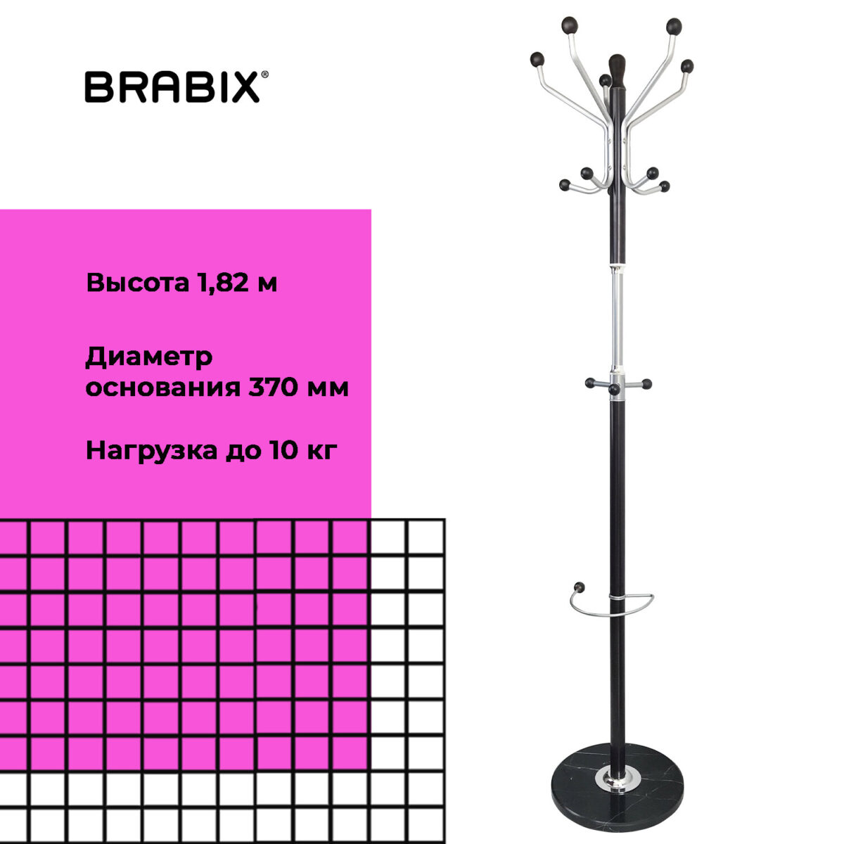 Вешалка-стойка BRABIX "CR-870" на мраморном диске, металл, 5+3 крючка, цвет коричневый, 606436 — изображение 11