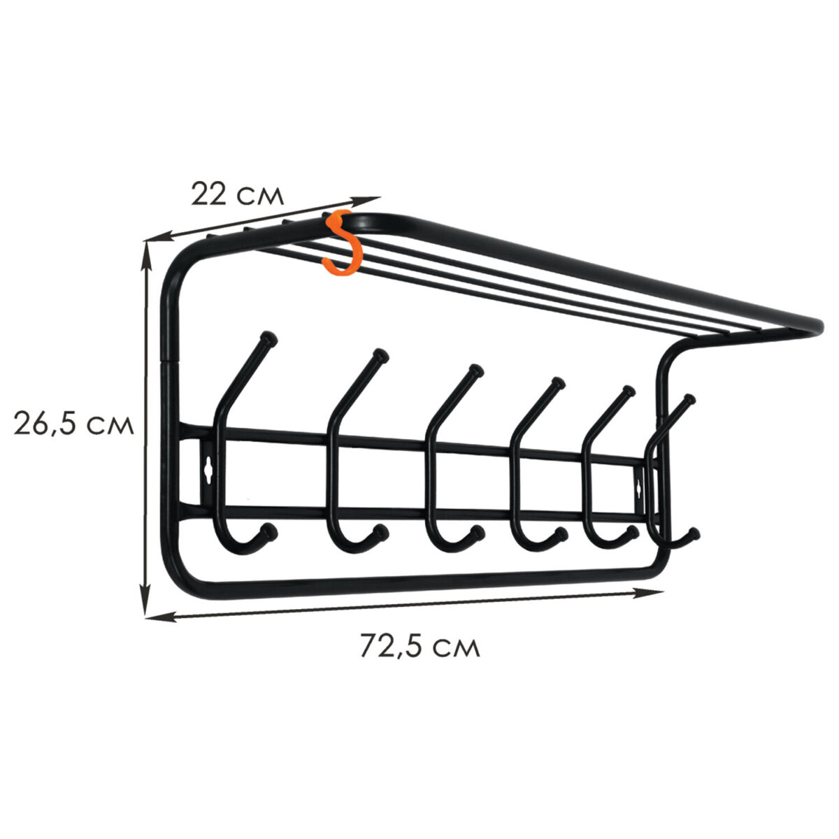 Вешалка настенная с полкой "ВСП7", 265х725х220 мм, 6 крючков, металл, черная, ВСП 7 Ч — изображение 2
