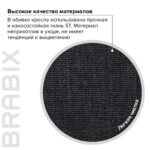Кресло BRABIX "Comfort MG-322", хром, регулируемая эргономичная спинка, ткань, черное, 532558 — изображение 10