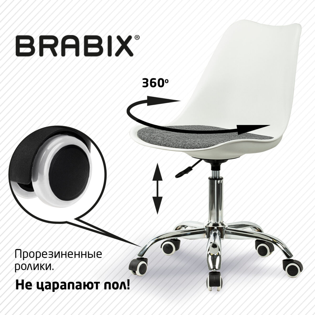 Кресло стул BRABIX "Eames MG-310 CH", хром, пластик белый, ткань серая, 532924 — изображение 13