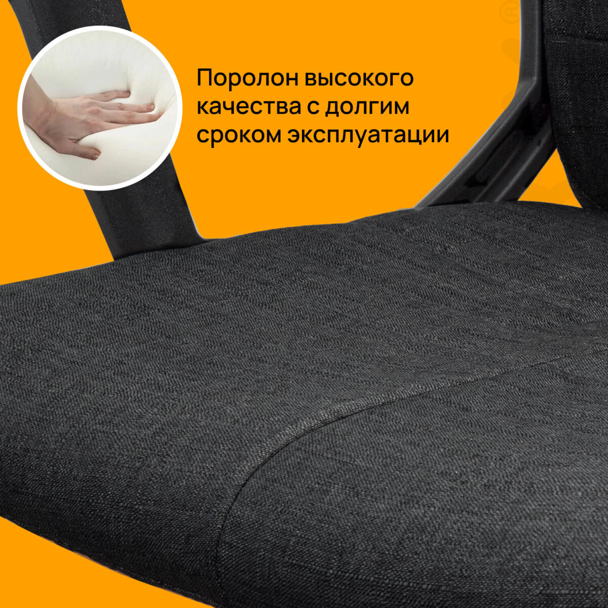 Кресло офисное BRABIX "Focus EX-518", ткань, черное, 531575 — изображение 13