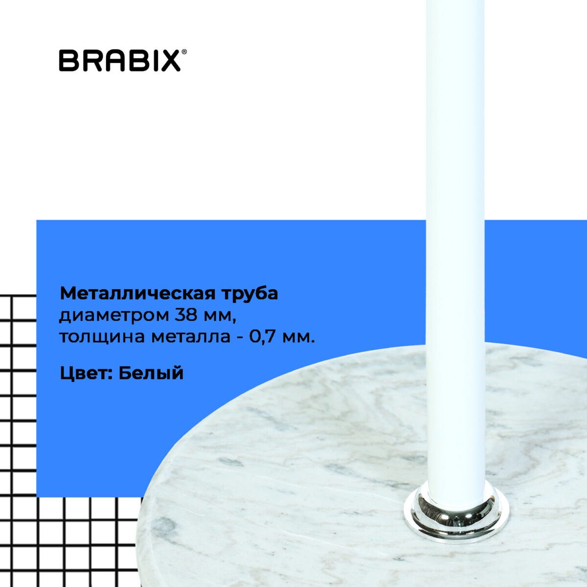 Вешалка-стойка BRABIX "CR-1906" на мраморном диске, металл белый/дерево бук, 6 крючков, 606440 — изображение 9
