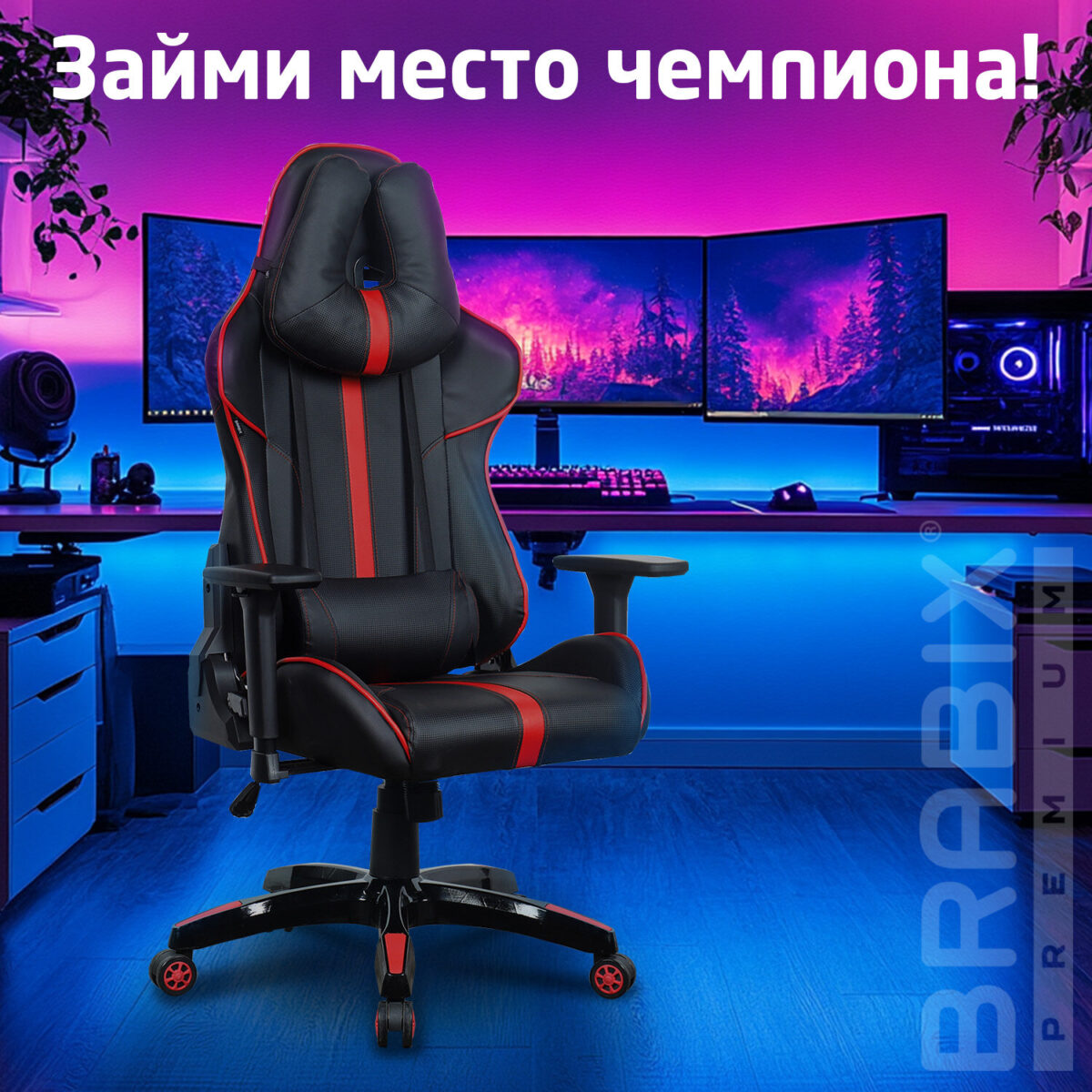 Кресло компьютерное BRABIX "GT Carbon GM-120", две подушки, экокожа, черное/красное, 531931 — изображение 25