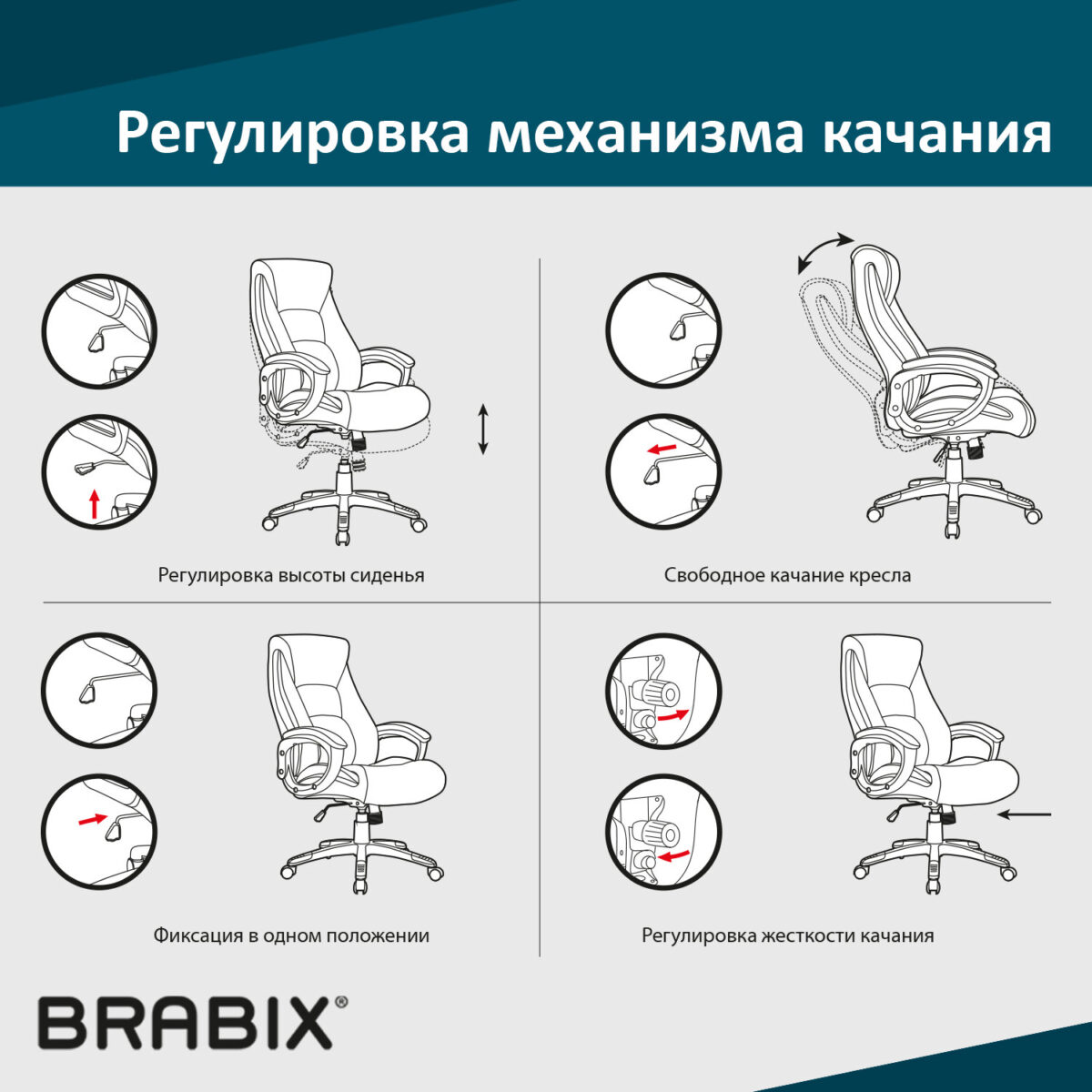 Механизм качания BRABIX "Топ-ган" для кресла, межцентровое расстояние крепежа 150х200 мм, 532007 — изображение 3