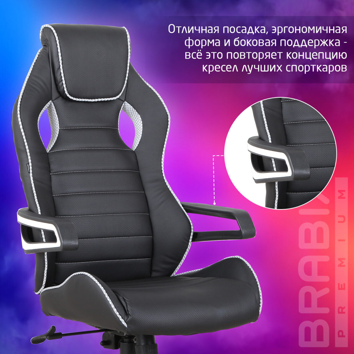 Кресло компьютерное BRABIX "Techno Pro GM-003", экокожа, черное/серое, вставки серые, 531814 — изображение 15
