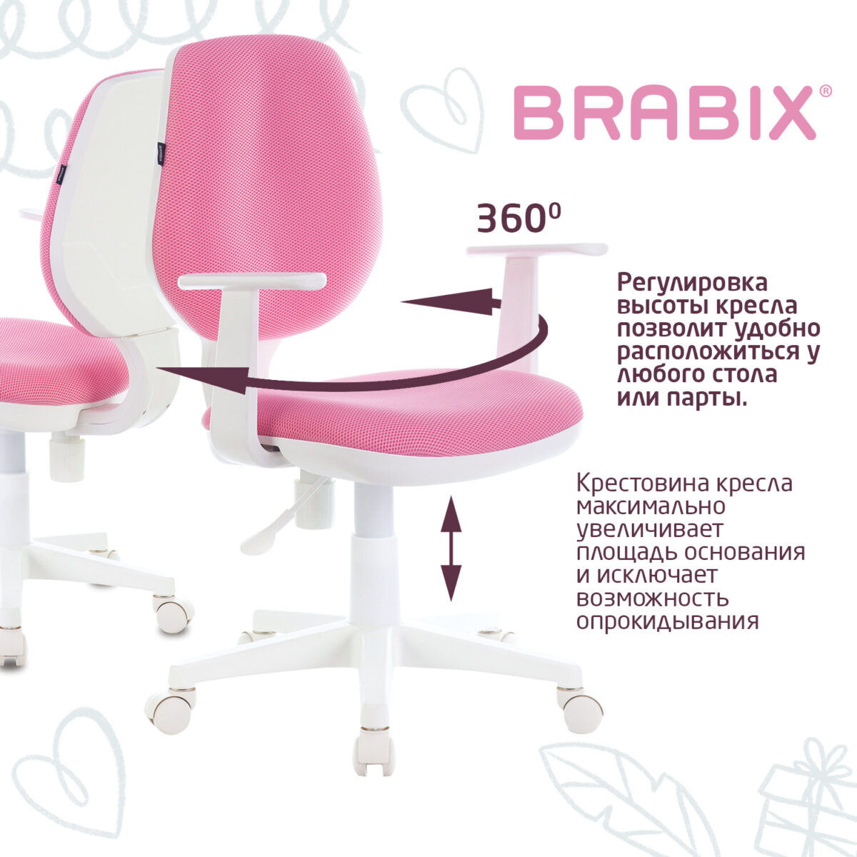 Кресло детское BRABIX "Fancy MG-201W", с подлокотниками, пластик белый, розовое, 532409, MG-201W_532409 — изображение 8