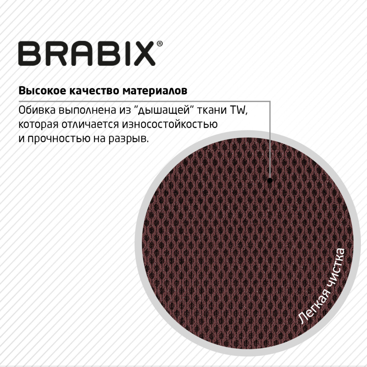Кресло BRABIX "Fly MG-396W", с подлокотниками, пластик белый, сетка, коричневое, 532398, MG-396W_532398 — изображение 11