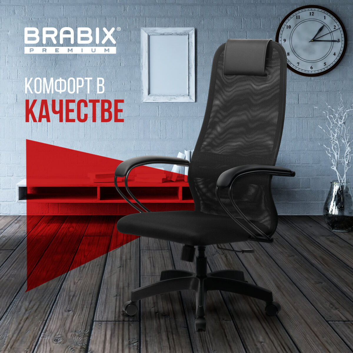 Кресло офисное BRABIX PREMIUM "Ultimate EX-800" пластик, плотная двойная сетка Х2, черное, 532914 — изображение 24