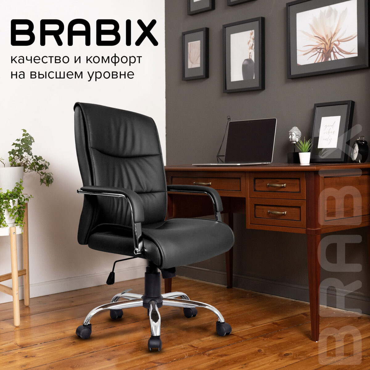 Кресло офисное BRABIX "Space EX-508", экокожа, хром, черное, 530860 — изображение 14