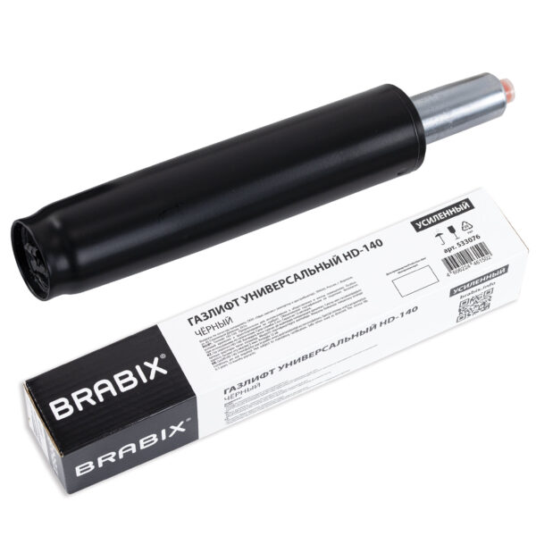 Газлифт прочный BRABIX HD-140 стандартный, черный, в открытом виде 413 мм, d 50 мм, класс 4, 533076