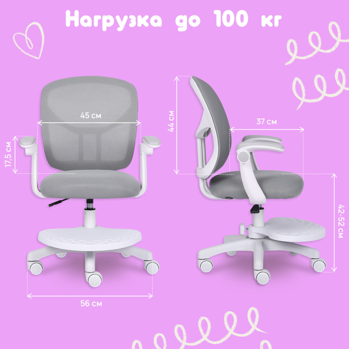 Кресло детское с подставкой для ног BRABIX "Toy MG-205", сетка/ткань TW, серое, 533153 — изображение 24