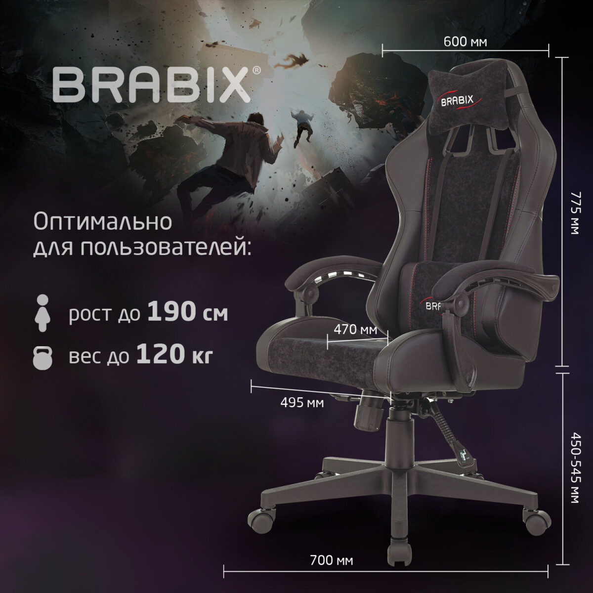 Кресло компьютерное BRABIX "Striker GM-121", синхромеханизм, 2 подушки, экокожа/велюр, черное, 532962 — изображение 23