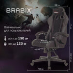 Кресло компьютерное BRABIX "Striker GM-121", синхромеханизм, 2 подушки, экокожа/велюр, черное, 532962 — изображение 23