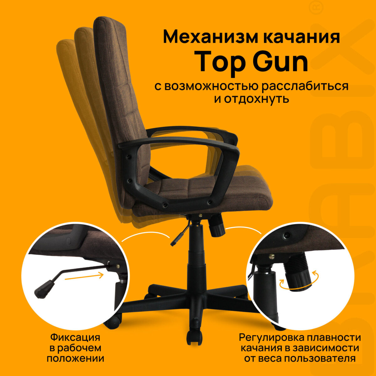 Кресло офисное BRABIX "Focus EX-518", ткань, коричневое, 531577 — изображение 16