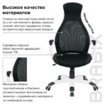 Кресло офисное BRABIX PREMIUM "Genesis EX-517", пластик белый, ткань/экокожа/сетка черная, 531573 — изображение 9
